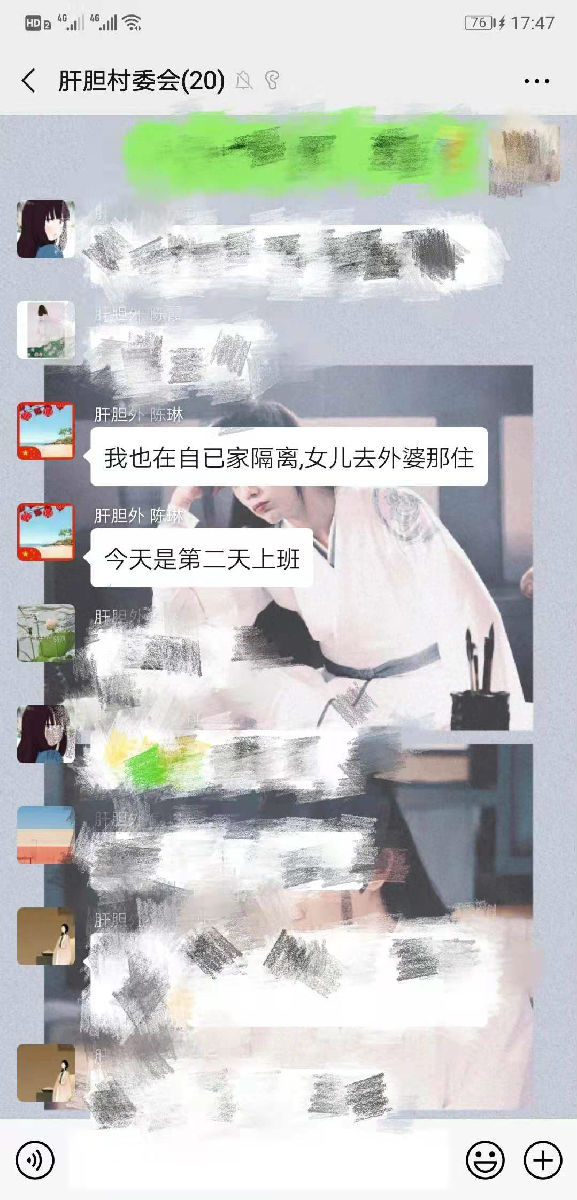 『附一抗疫』疫情面前我們全力應對