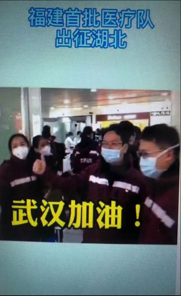 『附一抗疫』致敬英雄