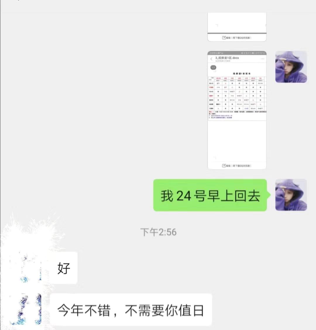 『附一抗疫』疫情之下的 168 小時(shí)