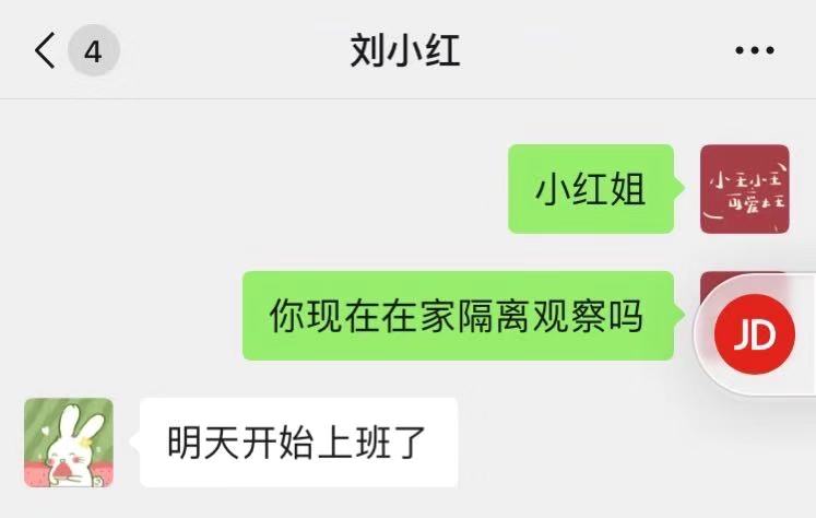 『附一抗疫』疫情之下的 168 小時(shí)