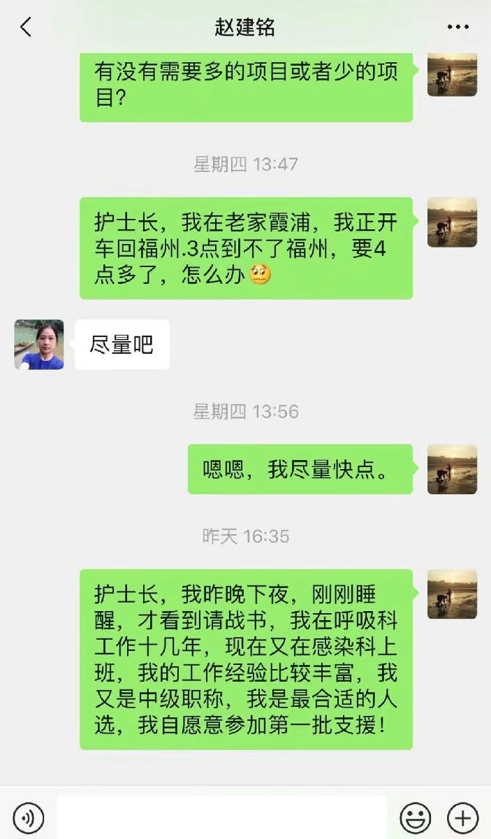 『附一抗疫』疫情之下的 168 小時(shí)