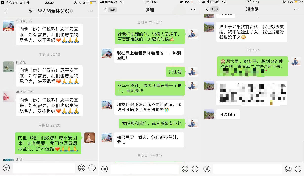 『附一抗疫』抗擊疫情  腎內科在行動