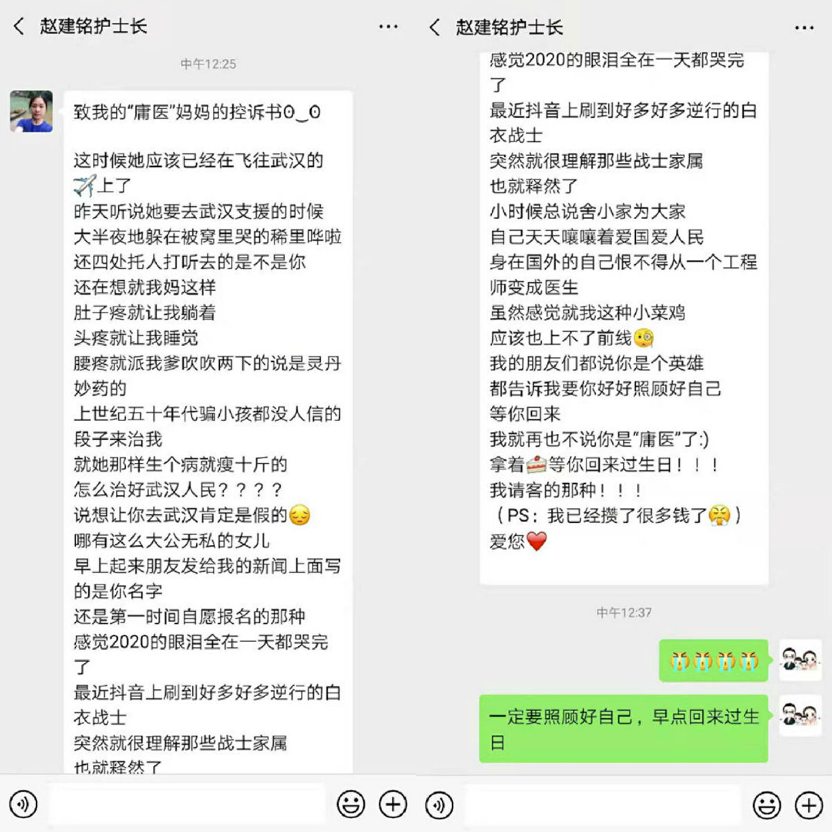 『附一抗疫』信心在黨旗下強大 力量在黨旗下凝聚 —— 聚焦福建醫科大學附屬第一醫院赴湖北醫療隊臨時黨支部