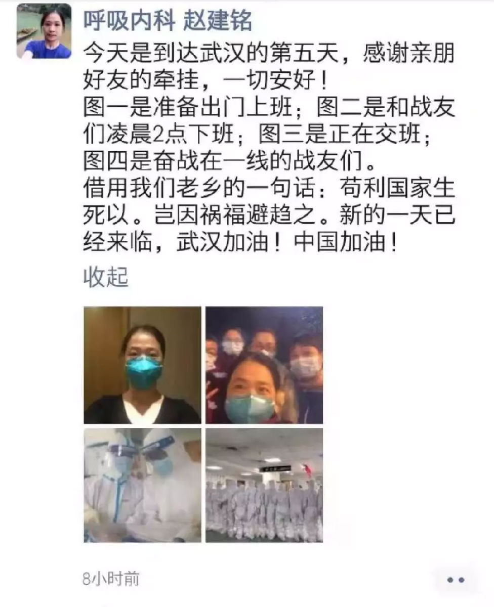 『附一抗疫』信心在黨旗下強大 力量在黨旗下凝聚 —— 聚焦福建醫科大學附屬第一醫院赴湖北醫療隊臨時黨支部