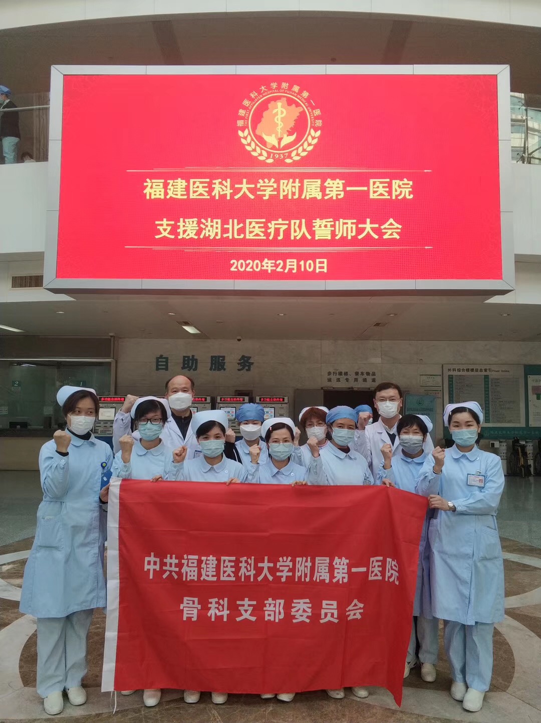 致敬生命的守護(hù)神，最美附一人