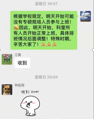 不忘醫(yī)者初心，牢記急診使命，勇抗新冠疫情