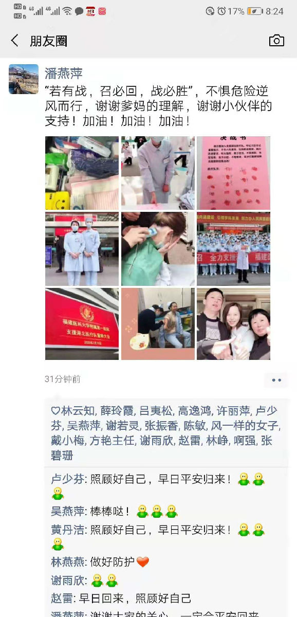 讓黨旗在防控疫情斗爭的第一線高高飄揚(yáng)