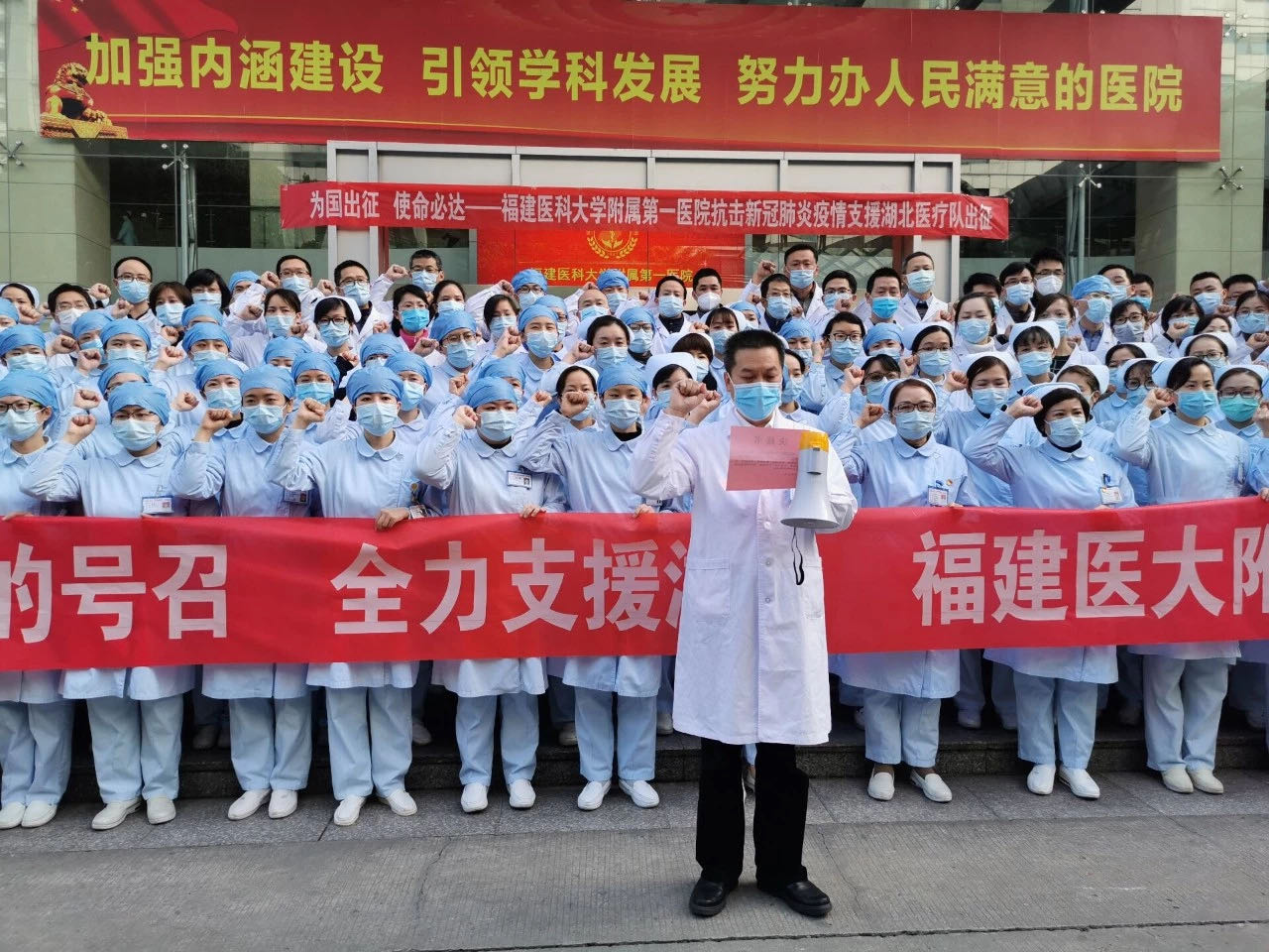 仁愛至誠  包容有我 —— 肝內(nèi)科隨隊出征抗疫前線