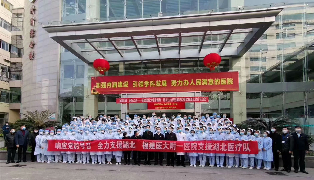 仁愛至誠  包容有我 —— 肝內(nèi)科隨隊出征抗疫前線