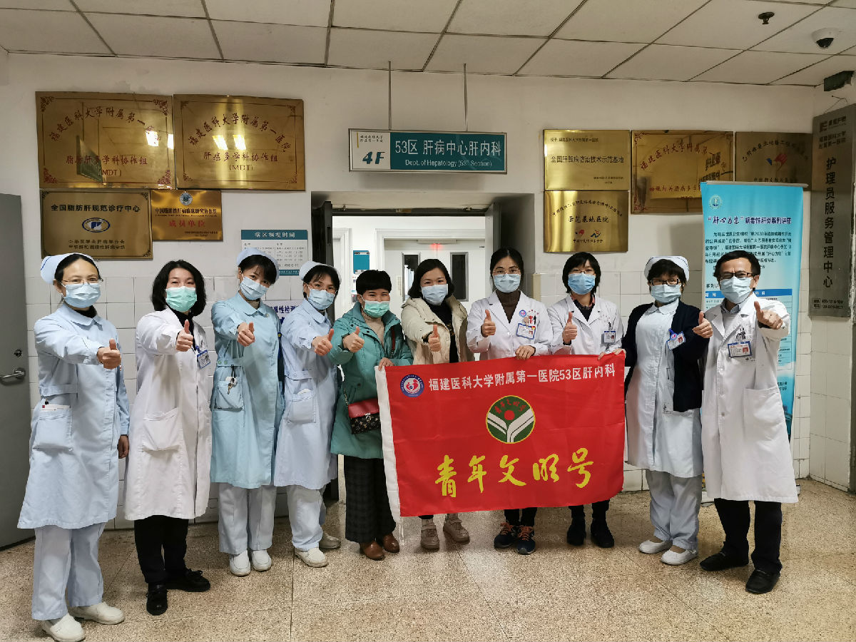 仁愛至誠  包容有我 —— 肝內(nèi)科隨隊出征抗疫前線