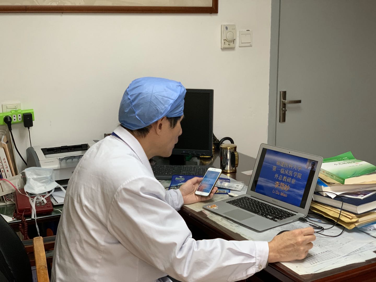 停課不停學  第一臨床醫學院線上教學開啟