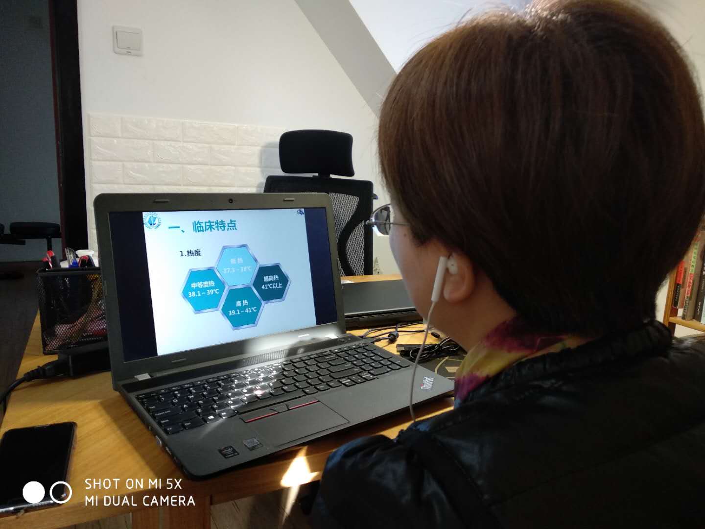 停課不停學  第一臨床醫學院線上教學開啟