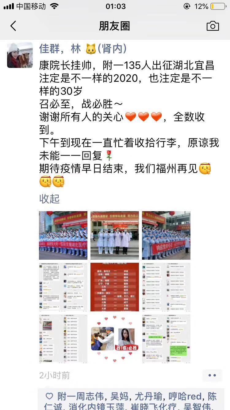 致敬,我心目中的英雄們 致敬,我心目中的英雄們