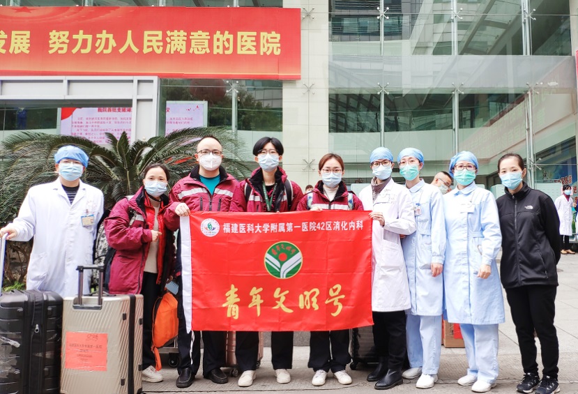 宜建鐘情  見證愛情 —— 記消化內科抗疫天使高昌柳