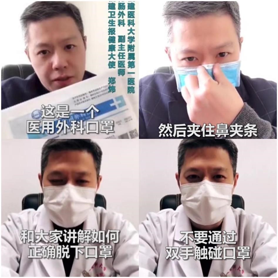 前線有您,家院有我們——胃腸外科戰“疫”記