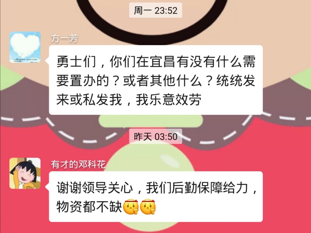 我們很好，請家人放心 —— 來自急診科抗疫前線戰友們的問候
