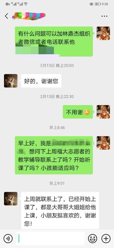 眾志成城抗疫情  盡我所能護家庭 ——“娘家人”在行動（二）