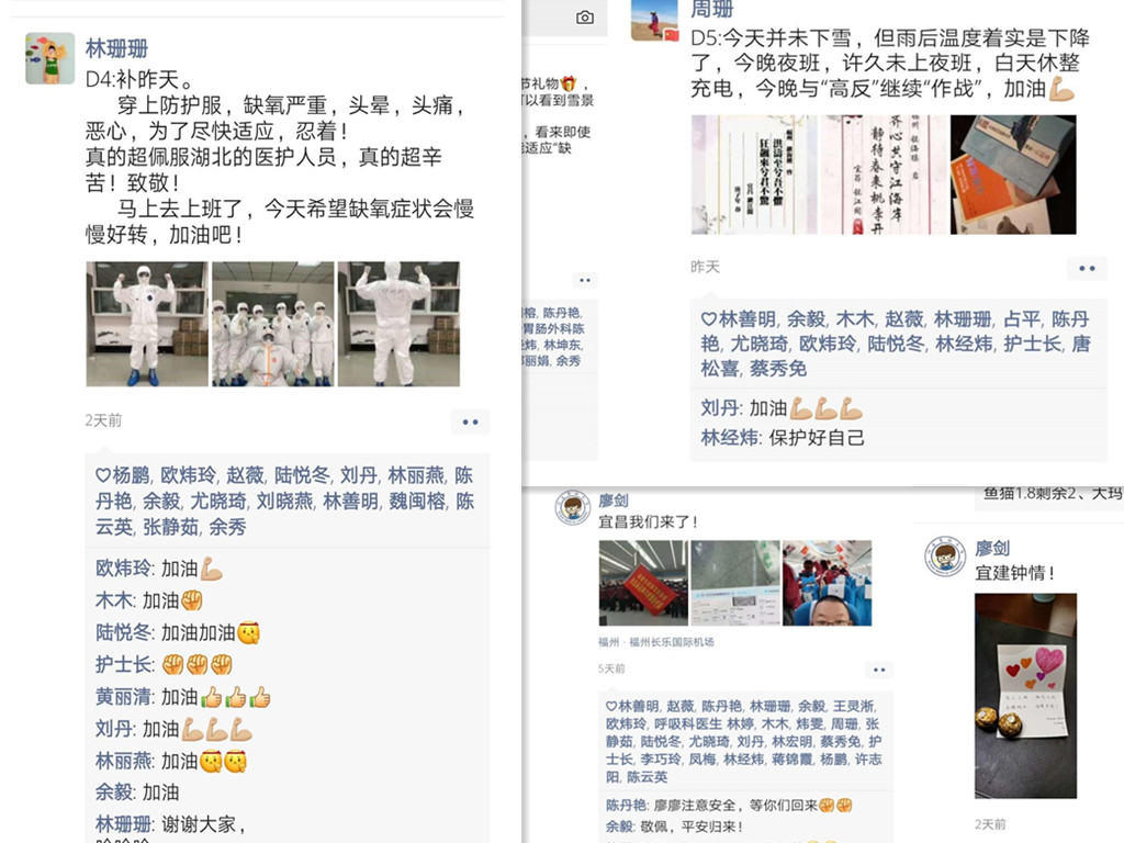 待春暖花開(kāi)之時(shí)  望英雄平安回家