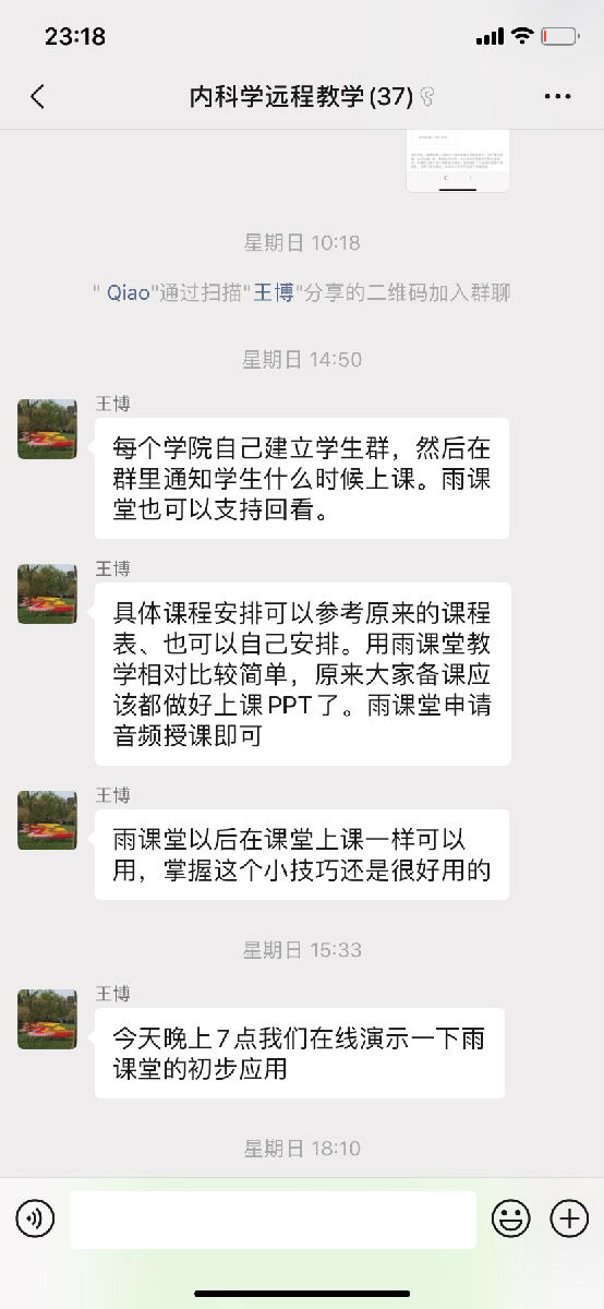 抗疫有我，福建醫(yī)大內(nèi)科學(xué)教師在行動