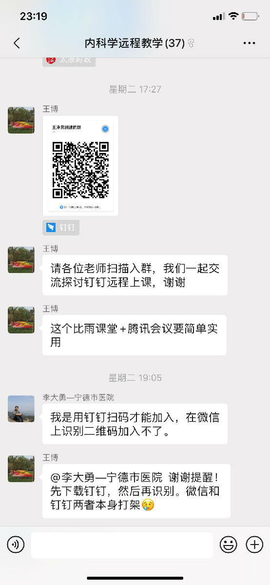 抗疫有我，福建醫(yī)大內(nèi)科學(xué)教師在行動