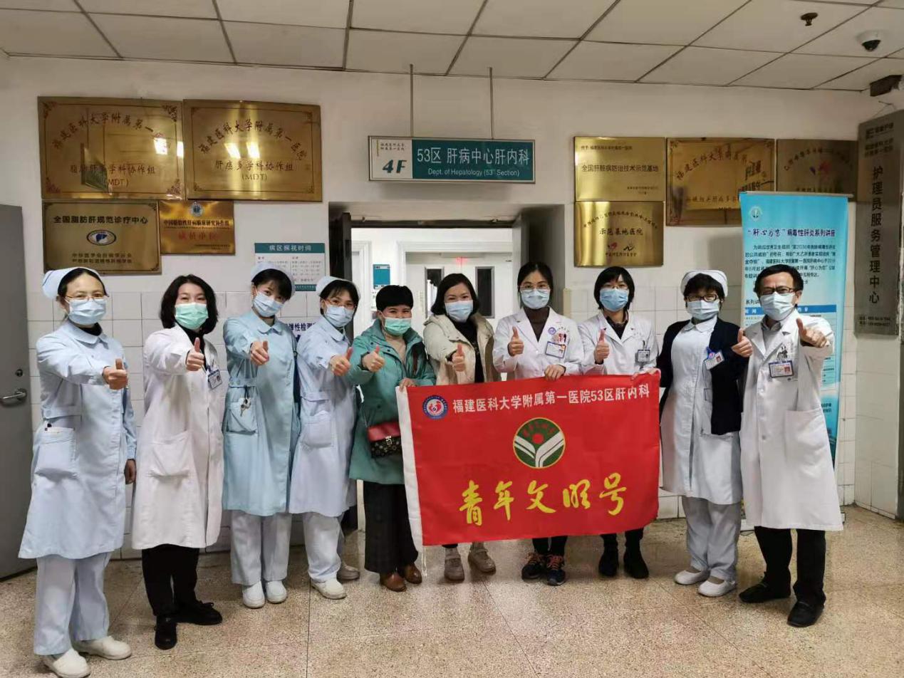 附一肝病中心最美天使馳援湖北宜昌