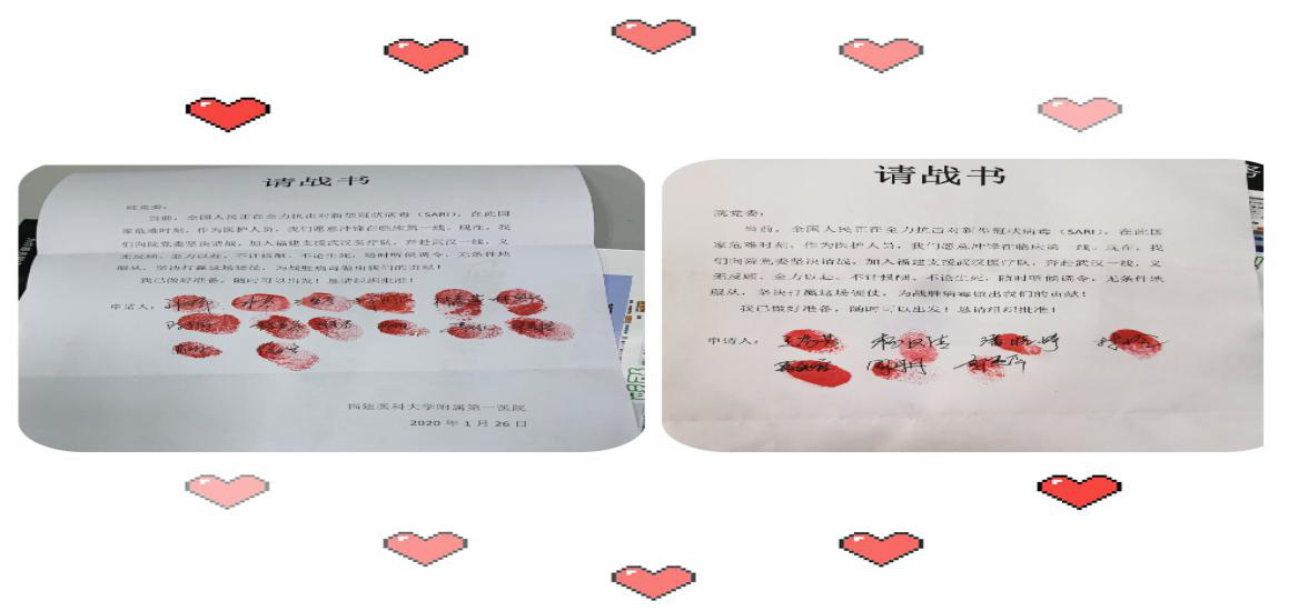 抗擊肺炎  眾志成城