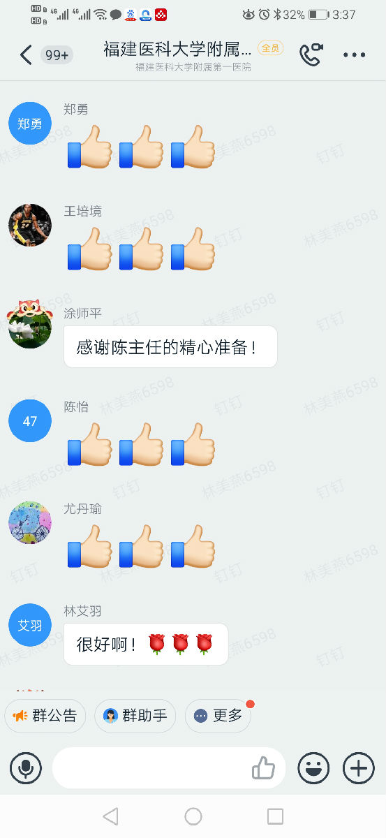 『停課不停學』轉變“固態”教學模式   推廣“硬核”直播學習 —— 我院進一步將直播教學模式推廣至師資培訓