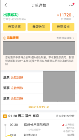 未雨綢繆早當先  居安思危謀長遠 —— 記附一戰疫“總參謀部”醫院醫務部