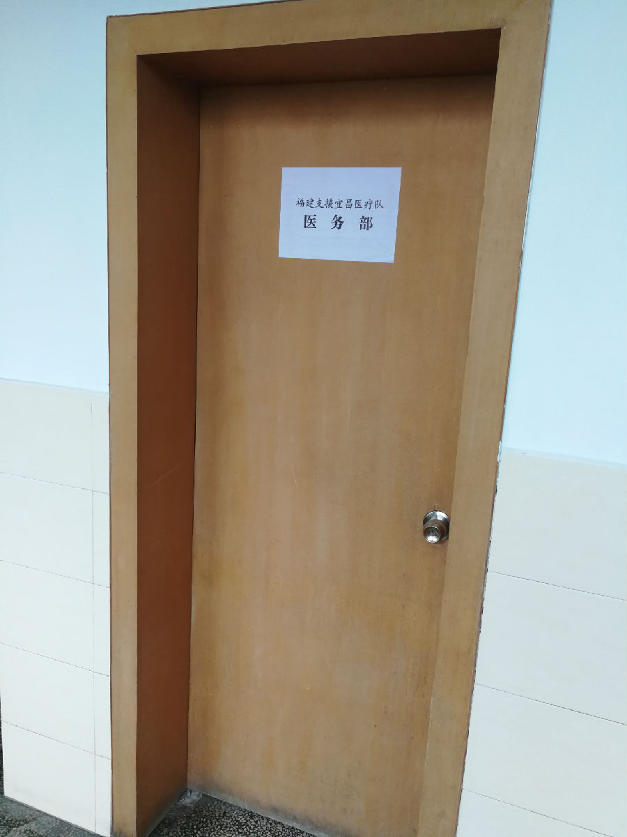未雨綢繆早當先  居安思危謀長遠 —— 記附一戰疫“總參謀部”醫院醫務部