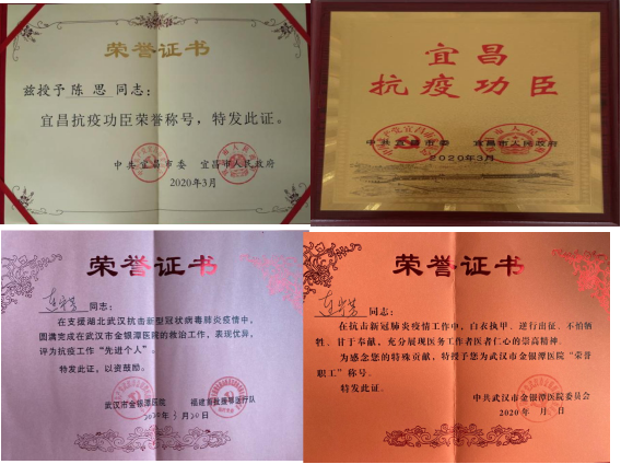 疫情當前果敢逆行  山花燦爛感謝有您  ——呼吸與危重癥醫學科舉行“逆行醫護返崗”歡迎座談會 