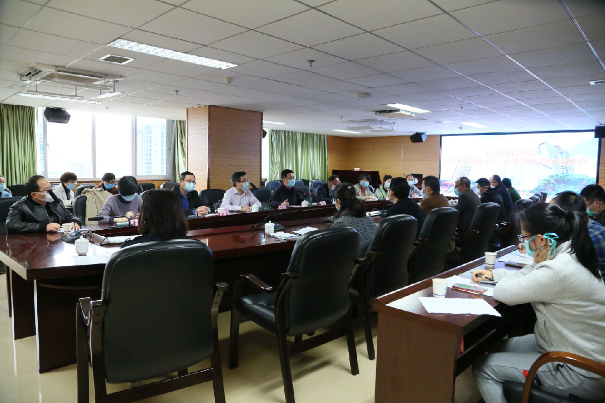 福建醫科大學在第一臨床醫學院開展調研交流 福建醫科大學在第一臨床醫學院開展調研交流