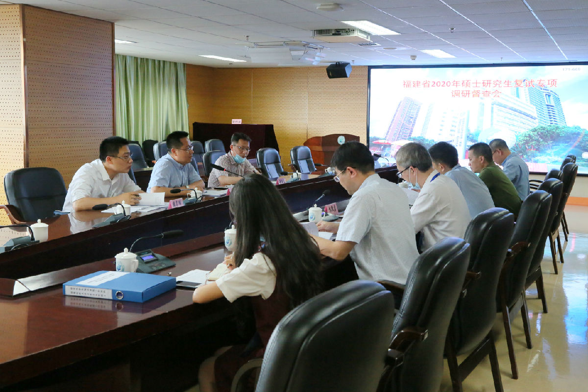 省教育廳等部門到第一臨床醫學院開展 2020年碩士研究生線上復試工作專項調研督查