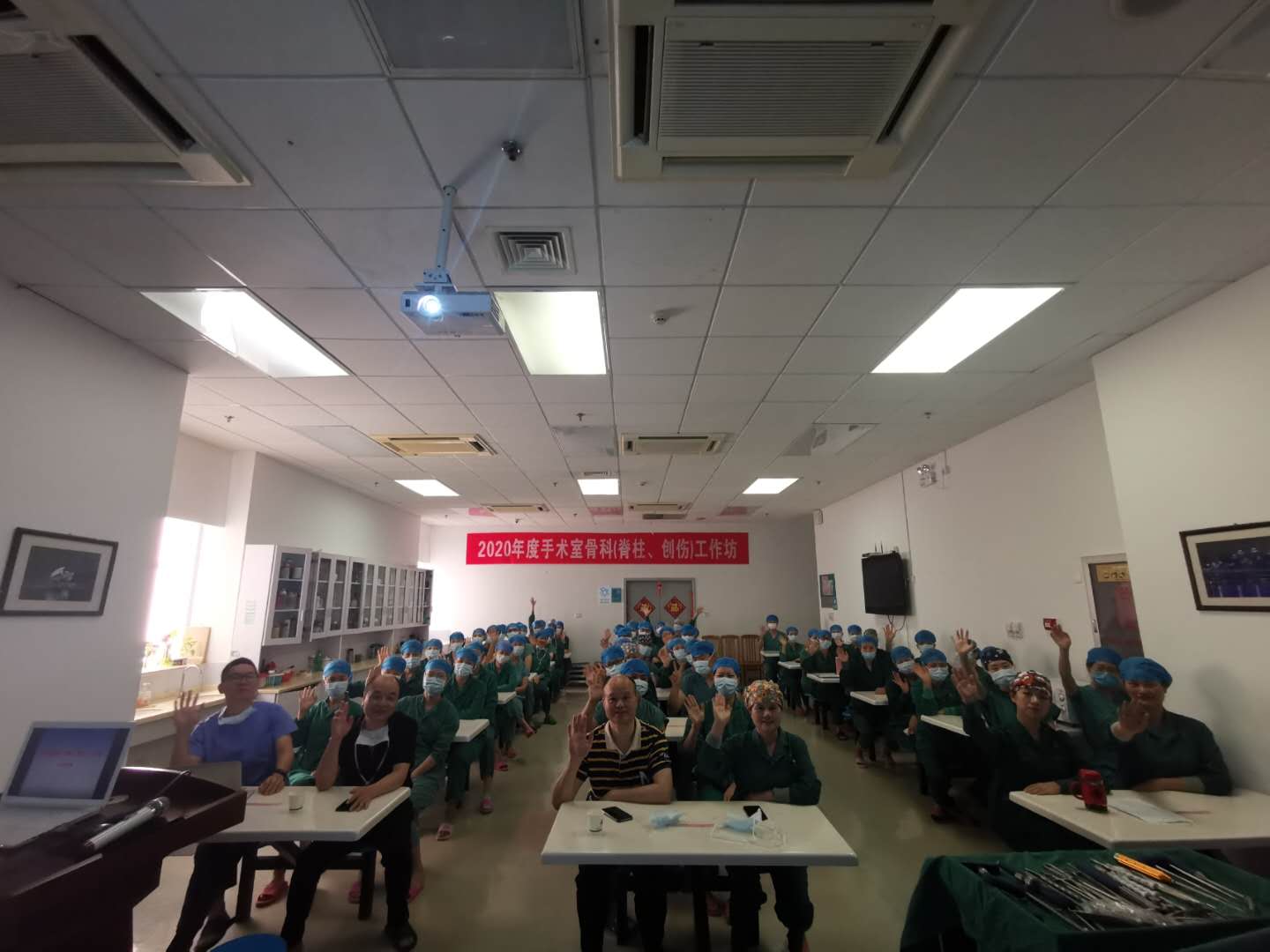 我院手術室成功舉辦骨科（脊柱、創傷）工作坊活動