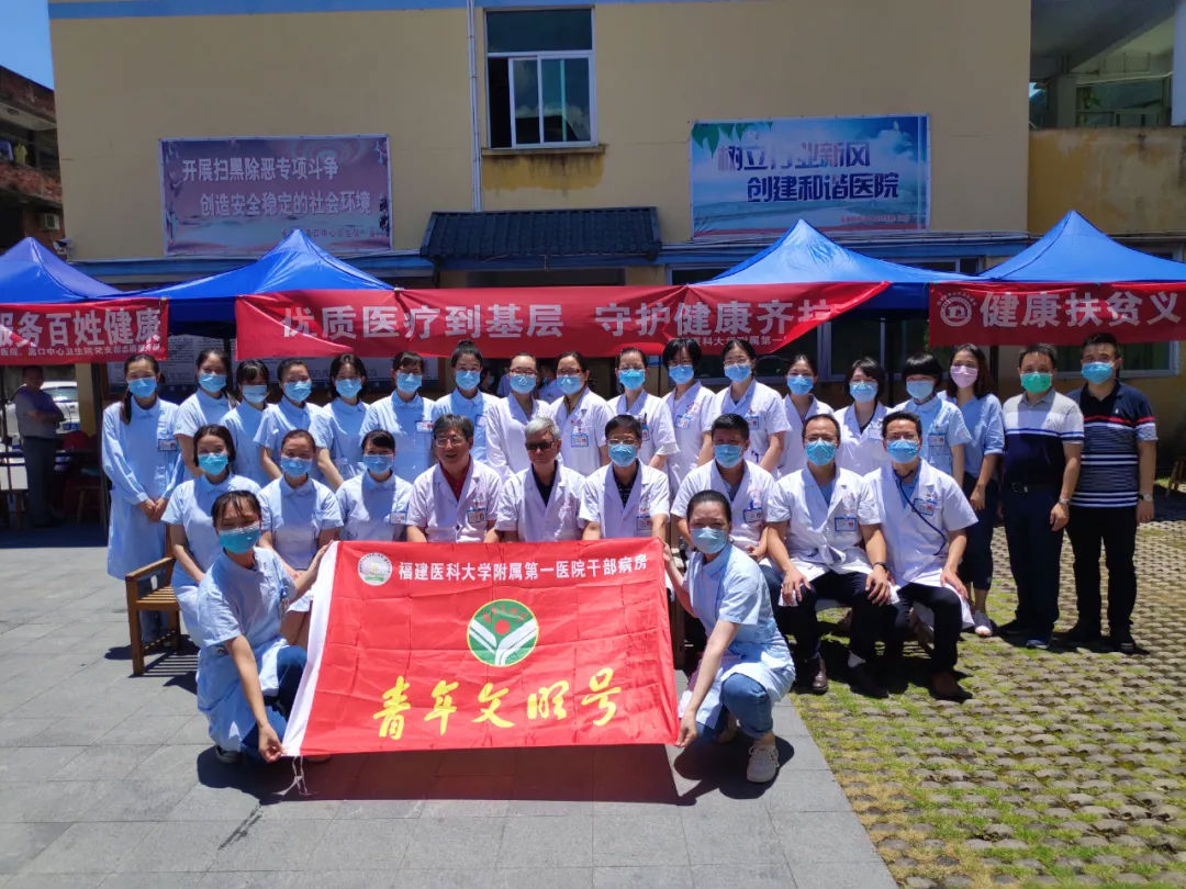 黨員義診送溫暖 革命老村再聚力  ——干部病房支部黨日活動(dòng)記