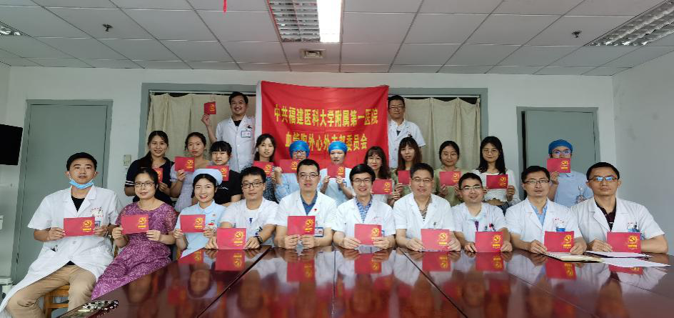 戰(zhàn)疫情  促黨建——我院胸心血管外科黨支部召開支部黨員大會(huì) 