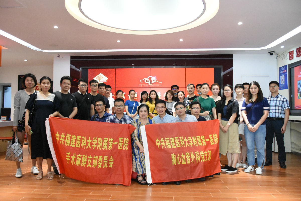 胸心血管外科支部開展主題黨日活動