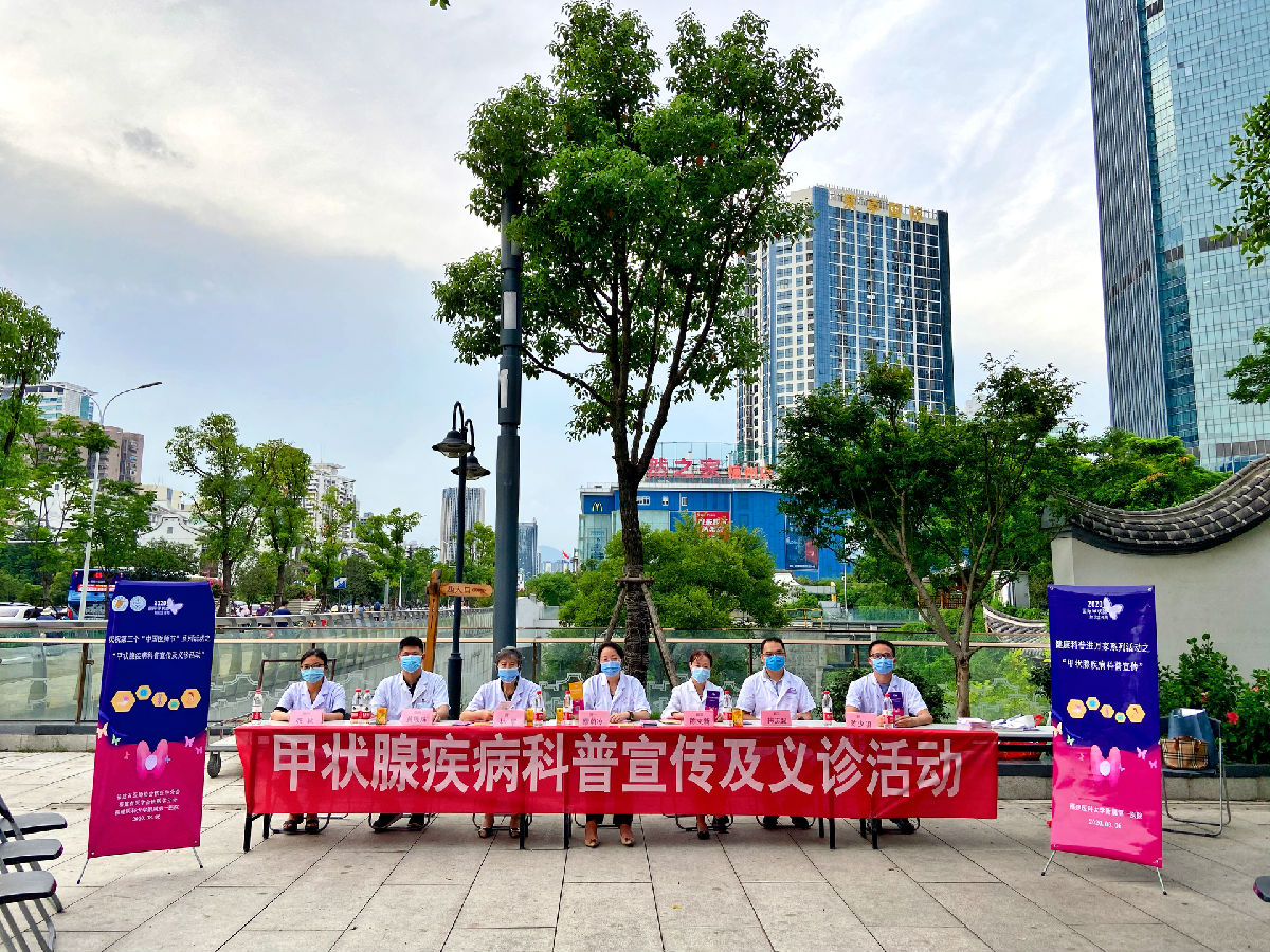 我院核醫學專家團隊開展甲狀腺疾病科普宣傳義診活動