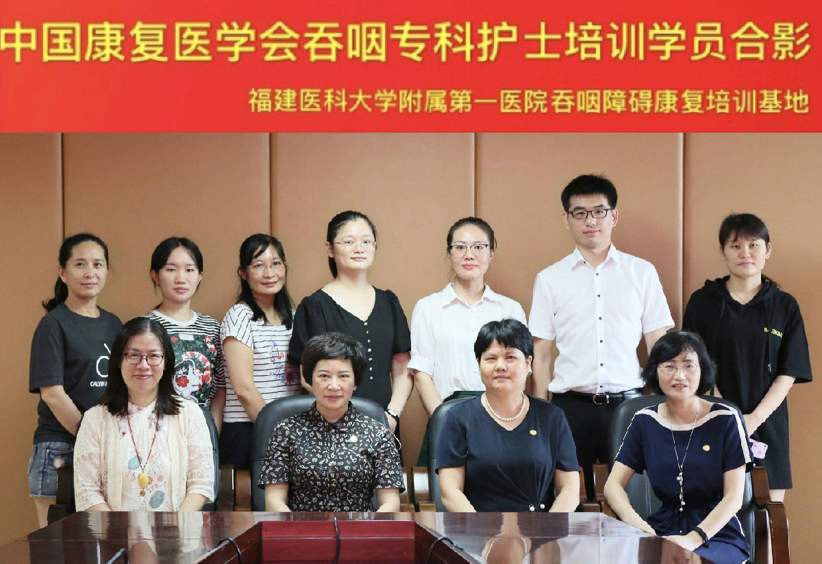 我院吞咽培訓基地開課