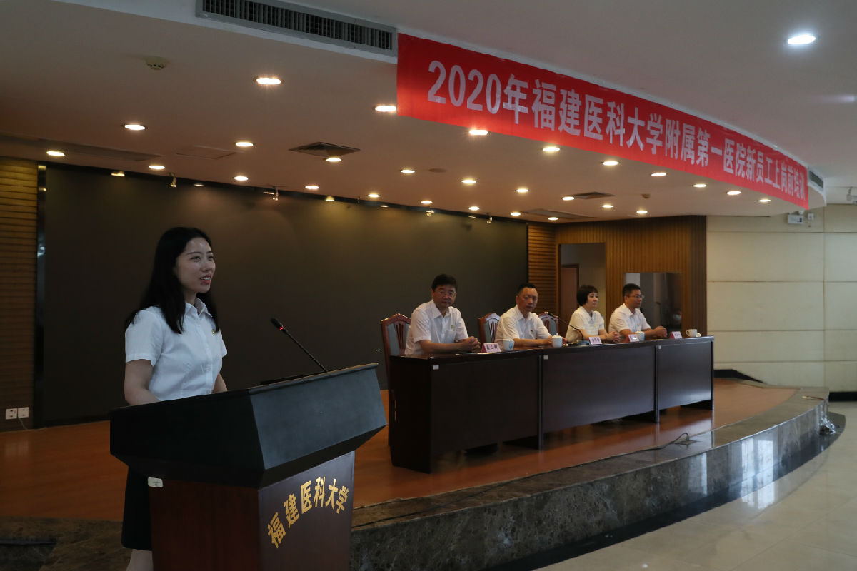 在矢志奮斗中譜寫青春華章——我院2020年新員工崗前培訓圓滿完成