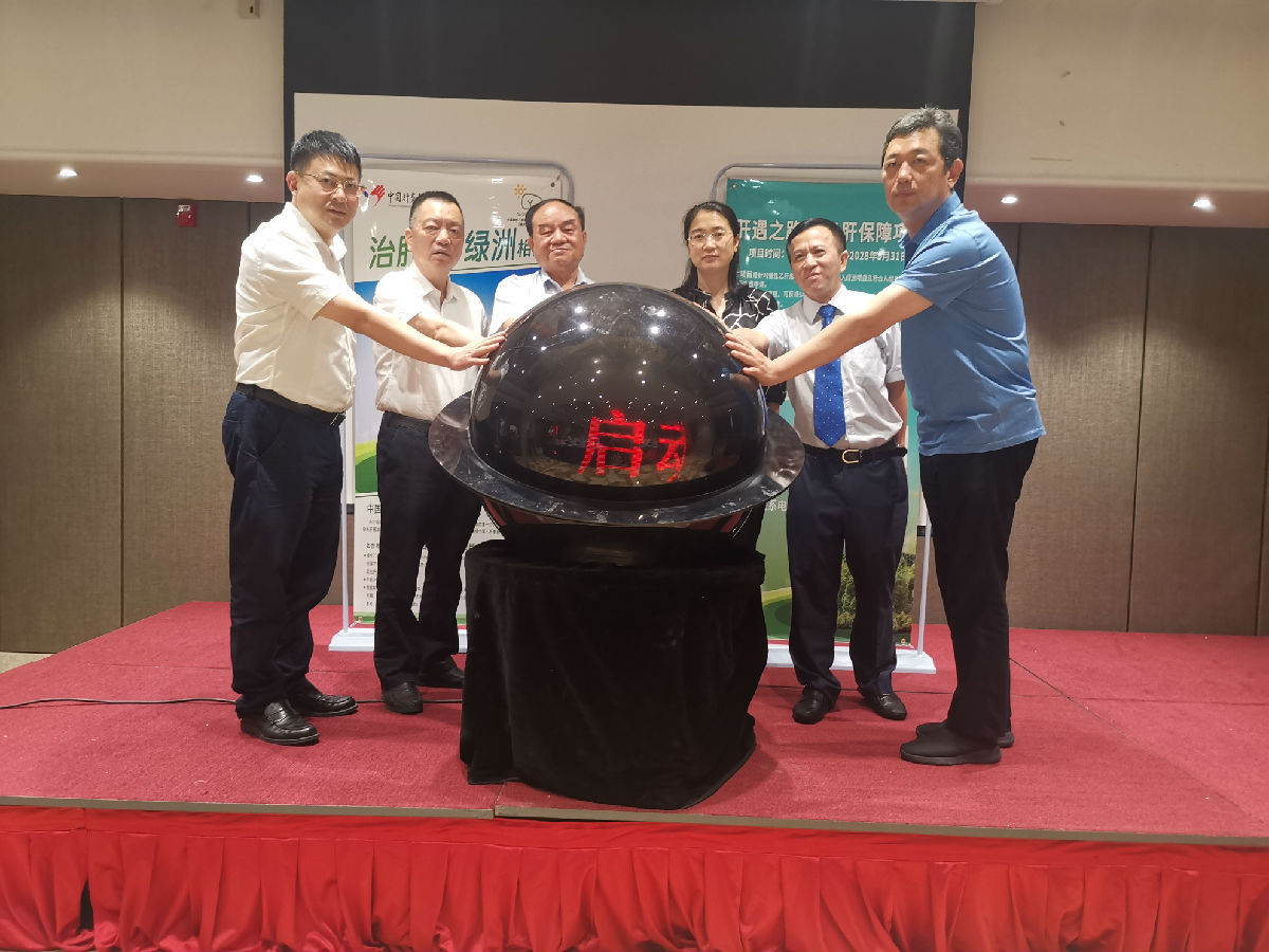 附一組織召開“綠洲”項目福建啟動培訓會