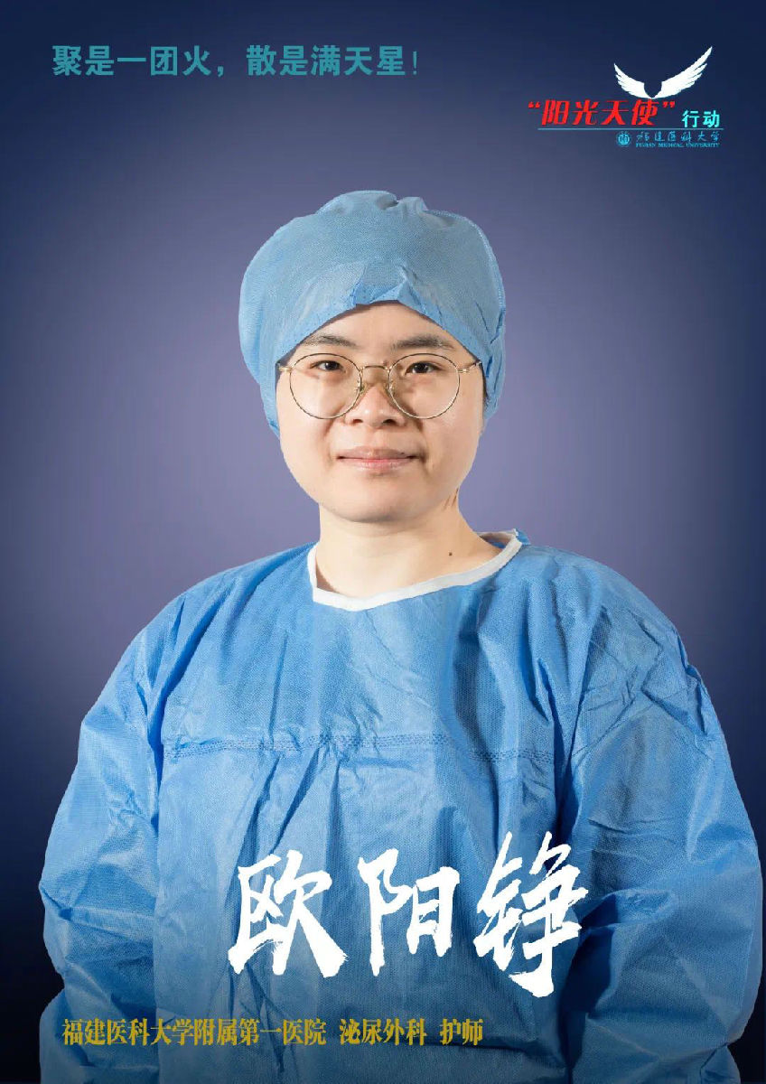 我院45區(qū)護士舉辦分享會 重溫附一援宜歷程