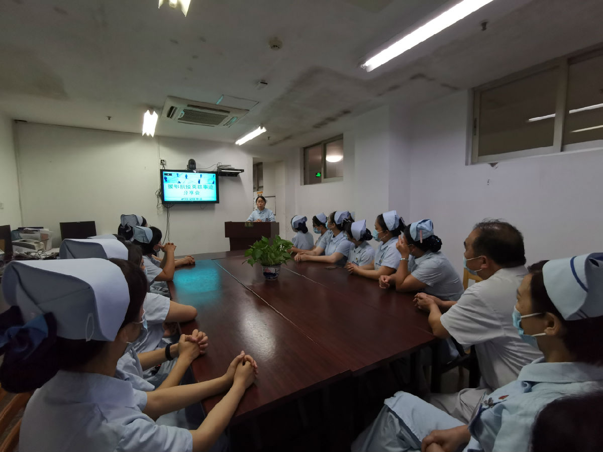 我院45區(qū)護士舉辦分享會 重溫附一援宜歷程