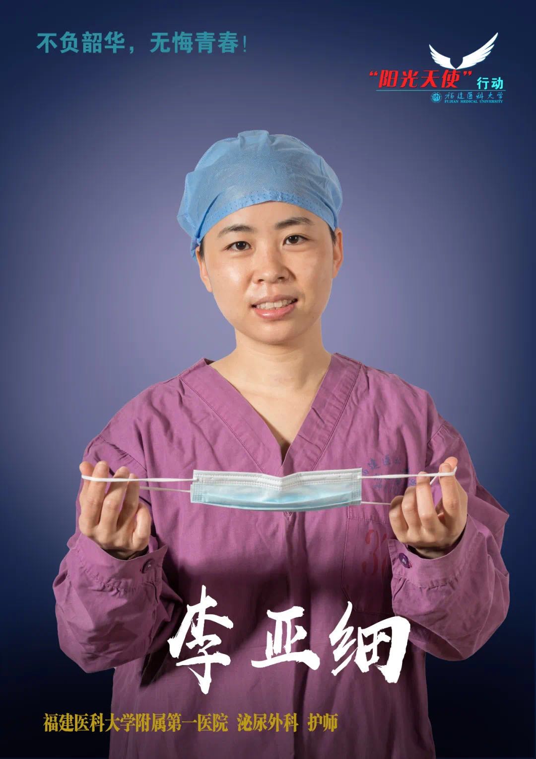 我院45區(qū)護士舉辦分享會 重溫附一援宜歷程