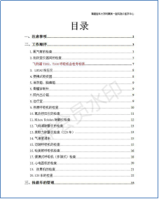 以評促改以改促進以進達優——附一醫院護理部舉行護理質量持續改進項目成果評價會