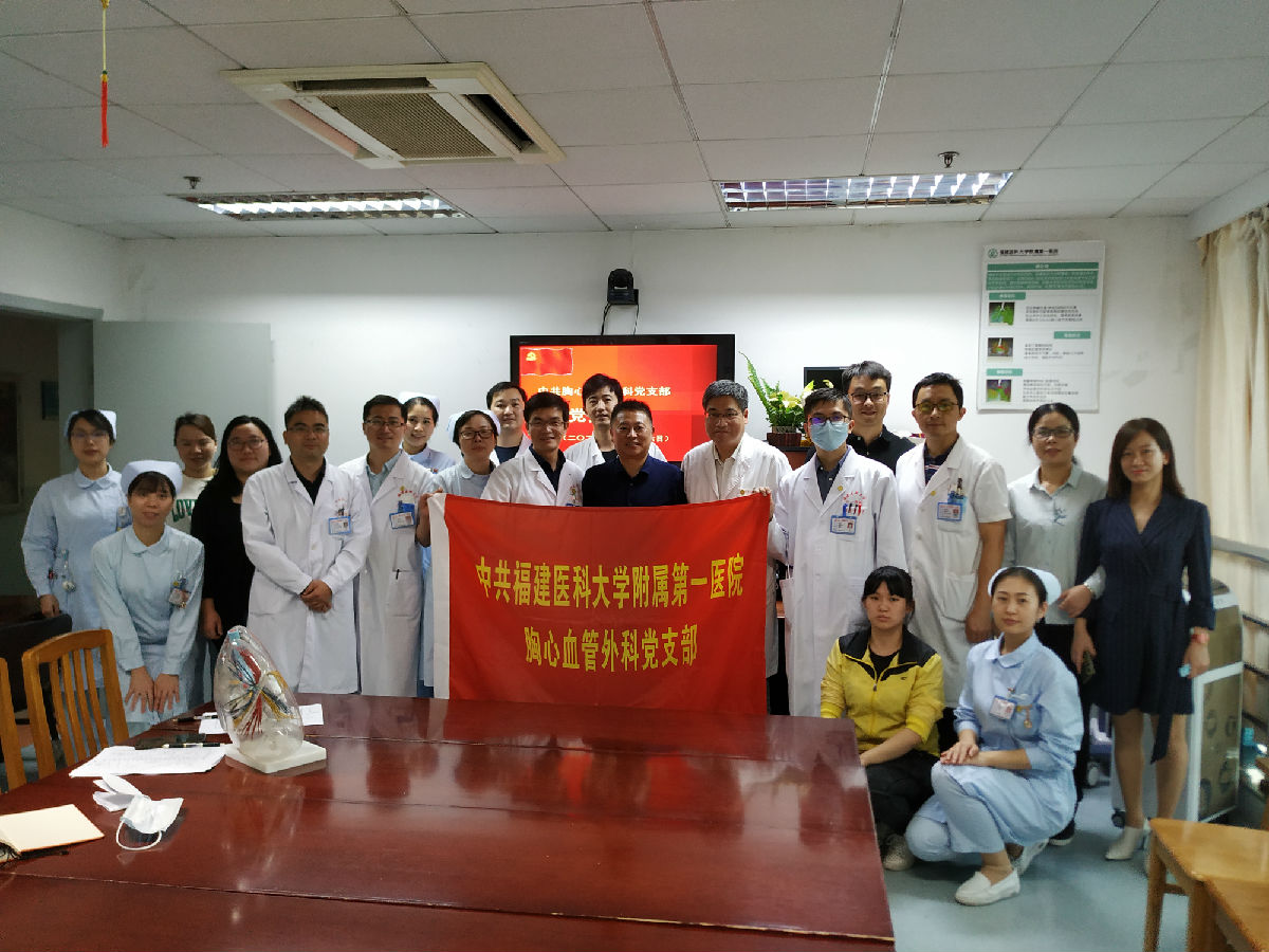 我院胸心血管外科黨支部舉行民法典專題講座