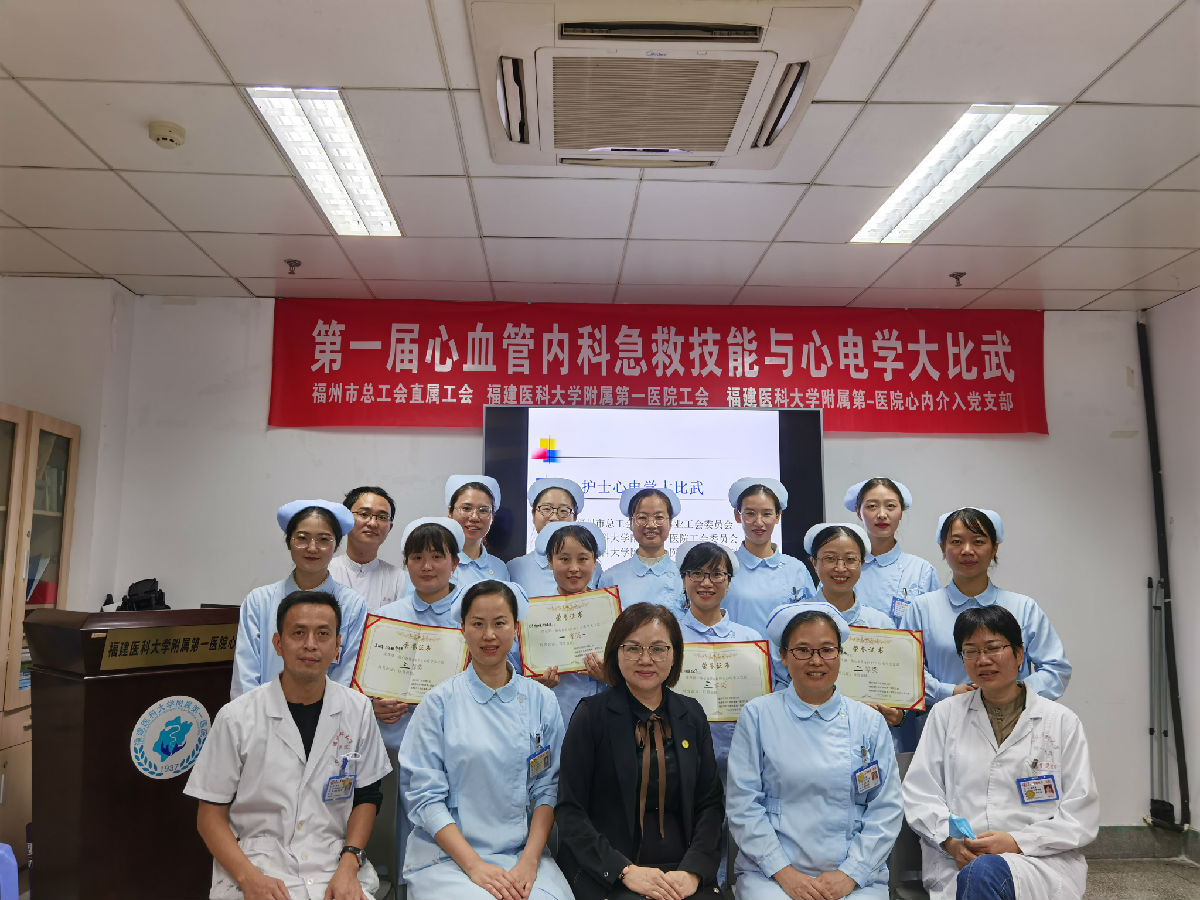 秀心電魅力 展專科風(fēng)采—我院心內(nèi)科舉辦護士心電學(xué)比賽