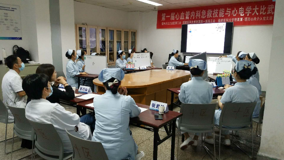 秀心電魅力 展專科風(fēng)采—我院心內(nèi)科舉辦護士心電學(xué)比賽