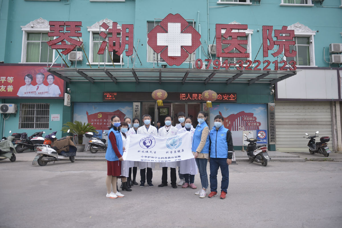 我院消化肝病支部牽頭開展“閩贛兩地學(xué)術(shù)交流惠民健康活動”