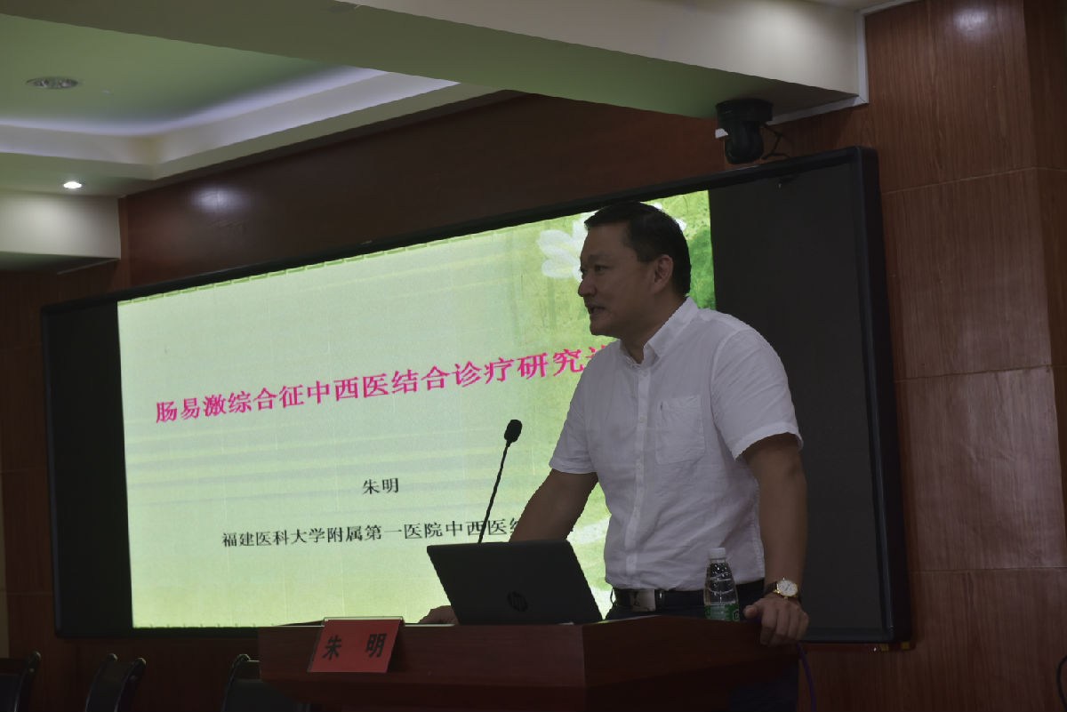 我院消化肝病支部牽頭開展“閩贛兩地學(xué)術(shù)交流惠民健康活動”