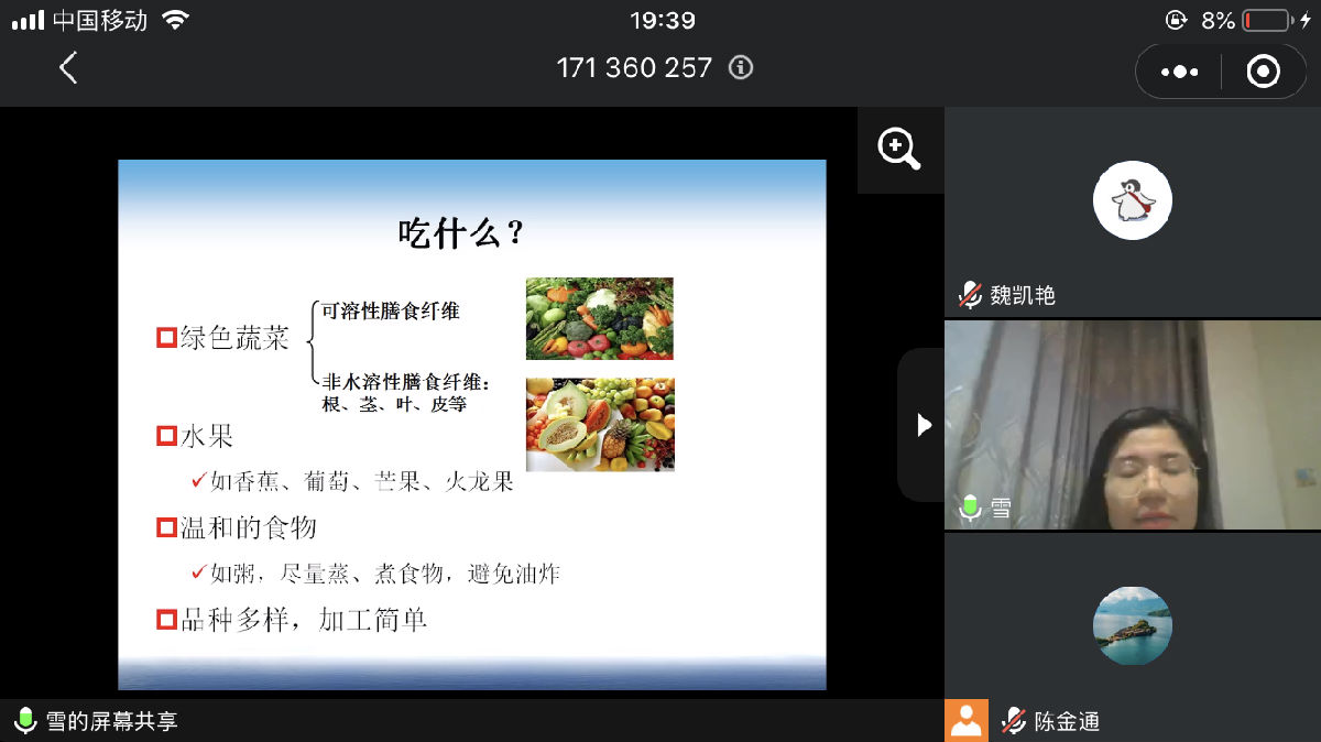 閩寧專家線上攜手 科普胃炎胃癌健康知識